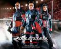 Rollerball